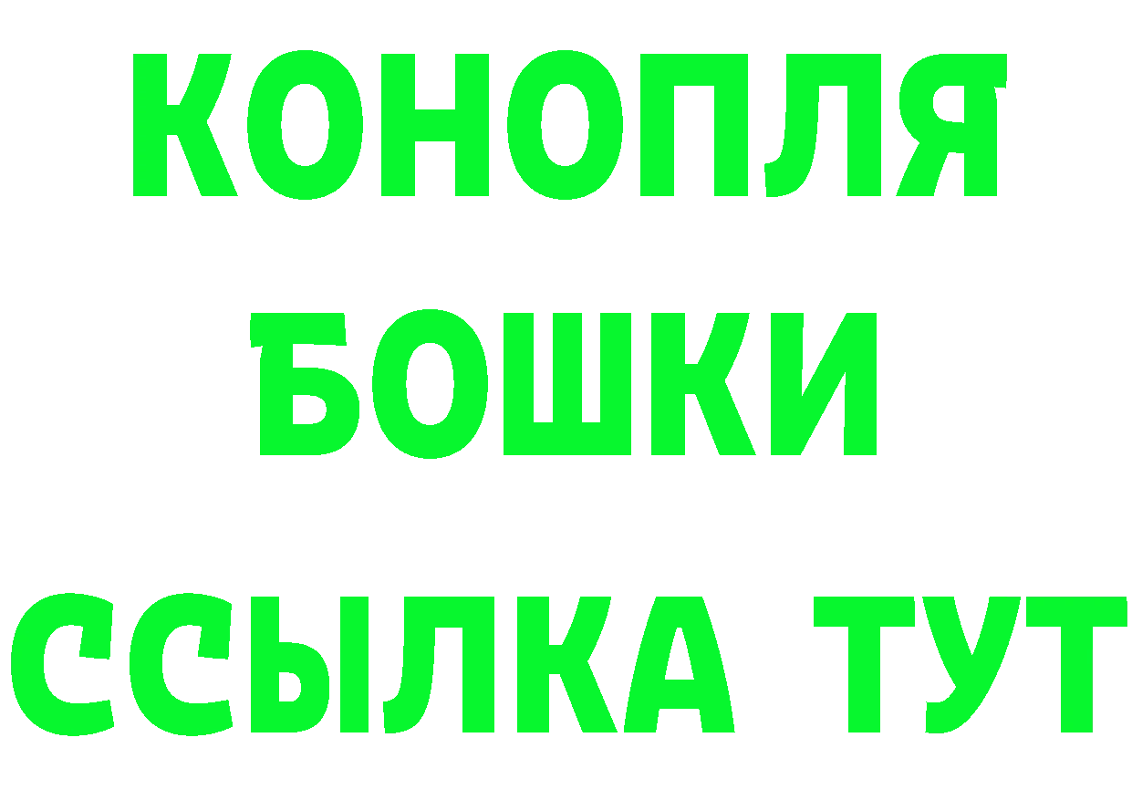 ГАШ Изолятор tor это kraken Богородск