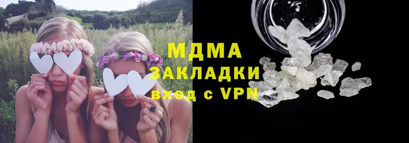 МДМА crystal  как найти закладки  Богородск 